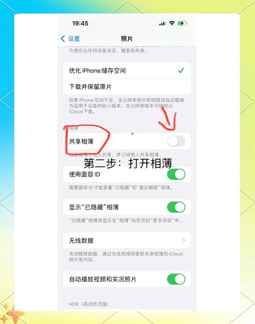 苹果手机上的app如何同步苹果电脑？同步方法有哪些？