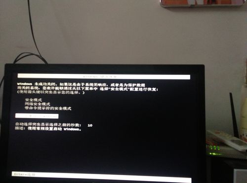 电脑开机选择正常启动后显示器黑屏?开机页面正常,启动后屏幕黑屏