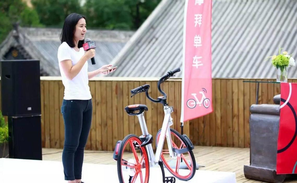 摩拜单车车身长度？摩拜单车车身长度要求