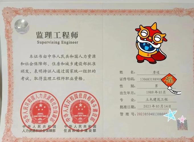 考取监理工程师需要什么证件和材料?考取监理工程师需要什么条件