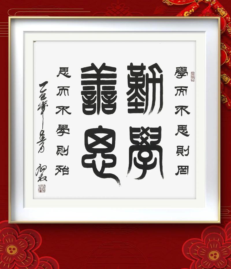 勤学什么的四字词语?勤学的成语是什么