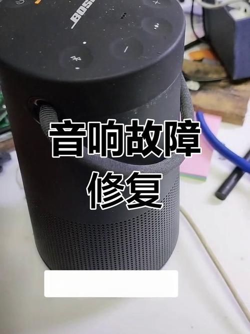 蓝牙音响充电指示灯闪烁?蓝牙音箱充电指示灯闪烁不能开机