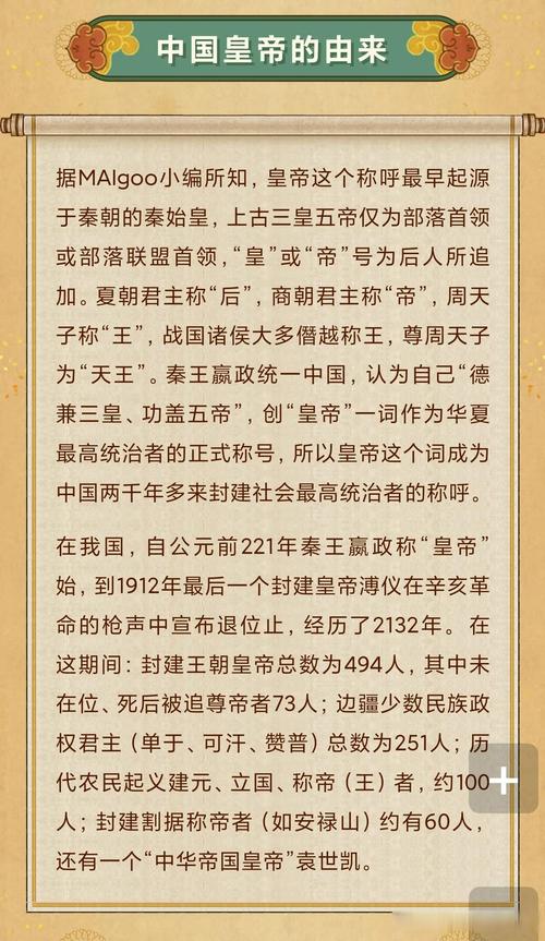秦始皇为什么要称朕？秦始皇为何称朕