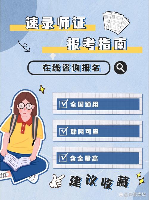 初级速录师证报考条件?初级速录师证报考条件要求