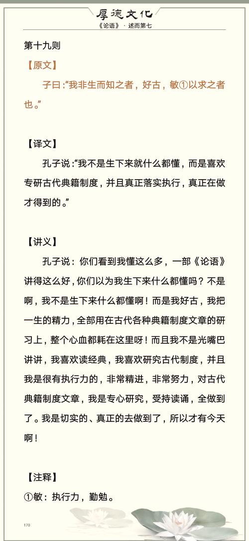 孔子的主要理论观点?孔子的主要理论观点是什么