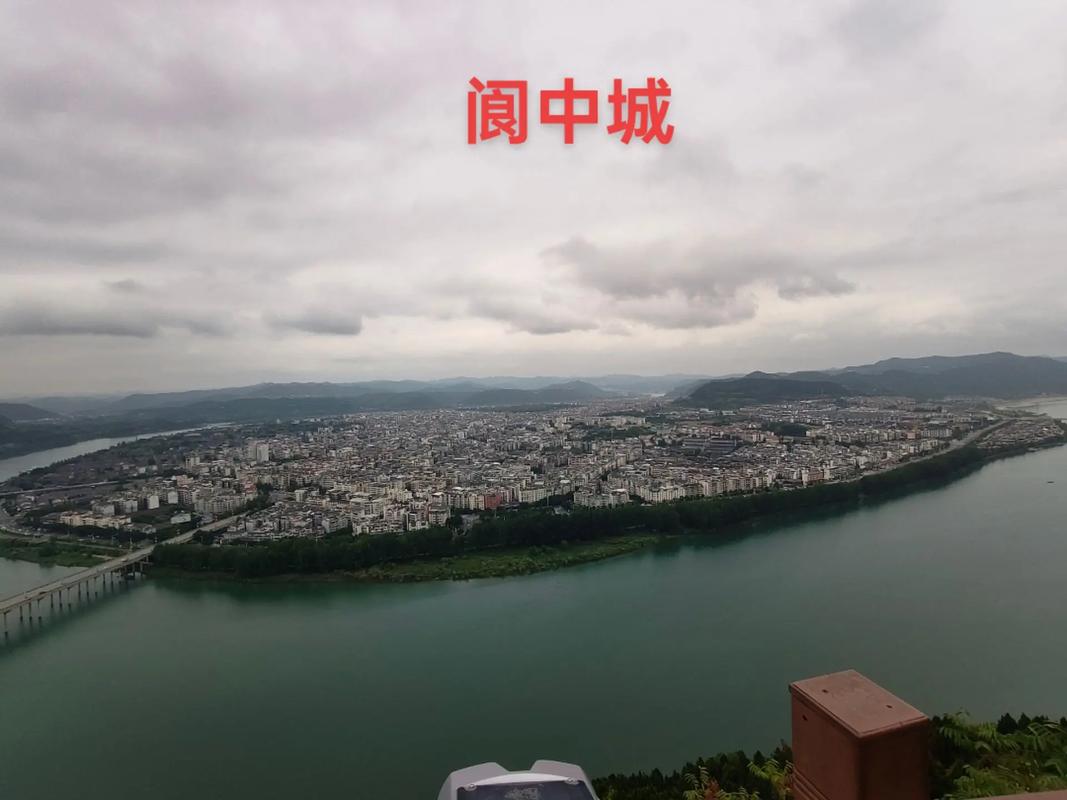 阆中古城位于阆中哪一方位?阆中古城在阆中市哪里