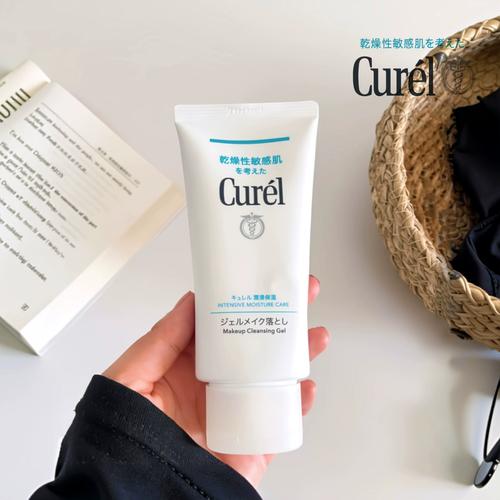 珂润卸妆啫喱卸的干净吗?珂润卸妆啫喱和卸妆油哪个好用