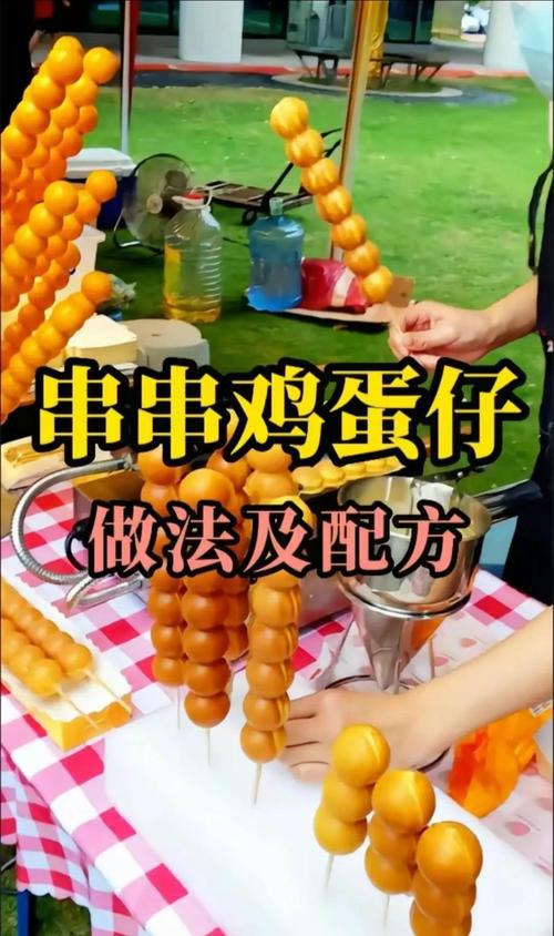 烤鸡蛋仔需要注意哪些方面的问题？烤鸡蛋仔需要注意哪些方面的问题和技巧