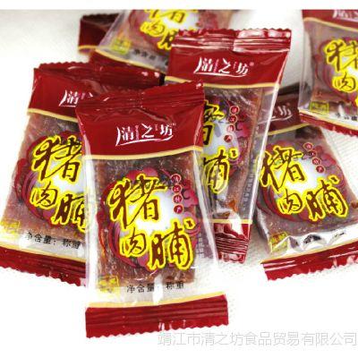 清之坊的零食怎么样好吃吗?潍坊 清之堂