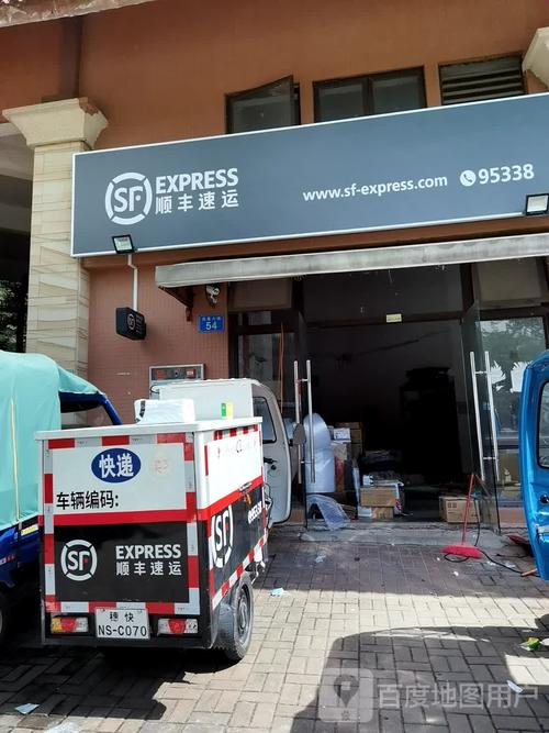 随州市区顺丰快递公司地址?随州顺丰快递点