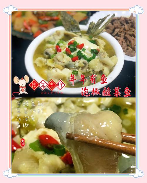 清炖鱼可以放玉米粒吗窍门?清炖鱼里面可以加什么菜吗