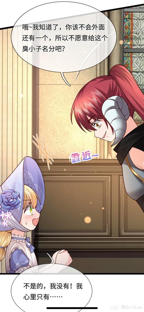 女主角是精灵女王的小说？主角与精灵女王有关系的小说