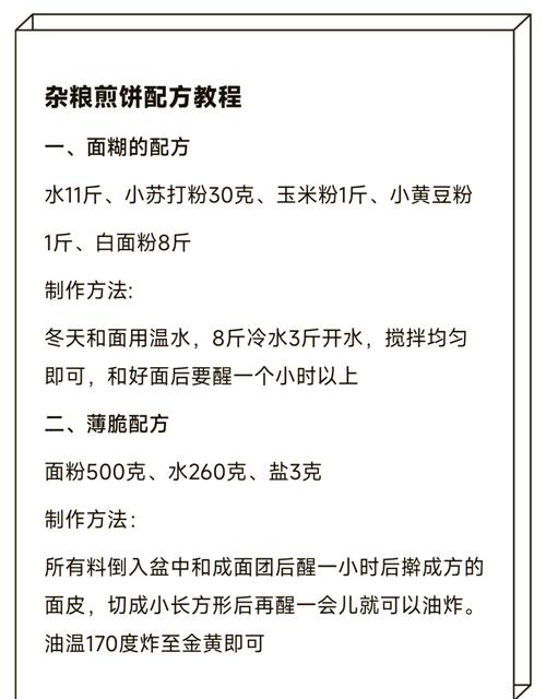 烤饼干粘在烤盘上起不来怎么弄？烤饼干粘烤盘怎么办