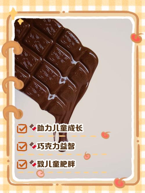 巧克力算糖果类吗?巧克力算不算糖类