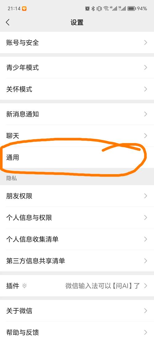 清空手机qq数据?手机清楚数据