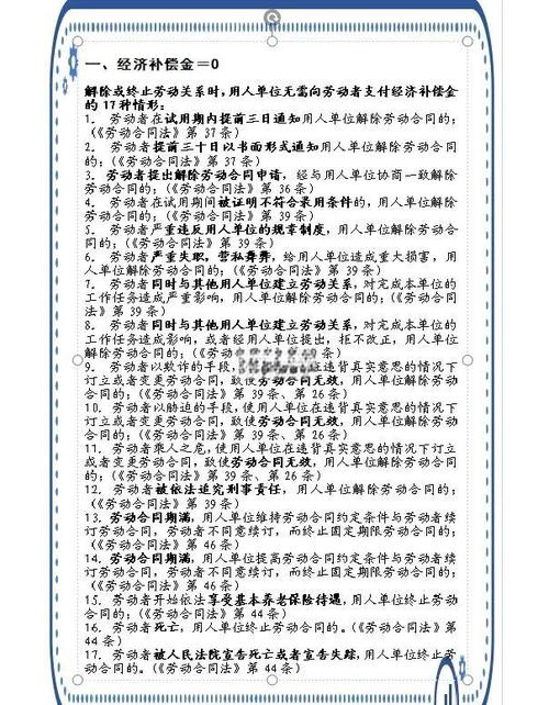 企业pip是什么意思啊？企业pip对员工有什么样补偿