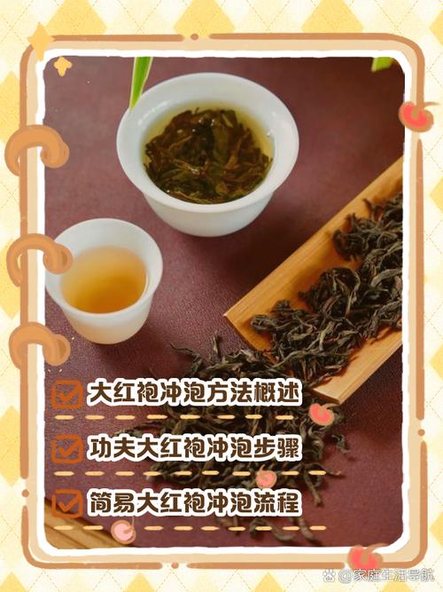 大红袍茶怎么保存方法?大红袍茶叶的储藏方法