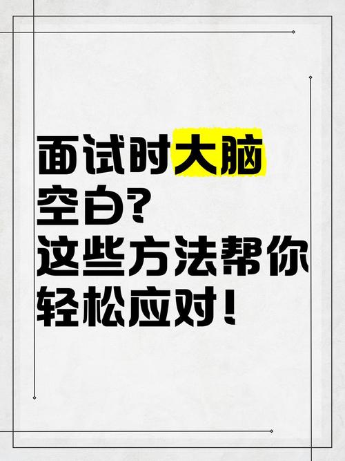 考试时脑袋空白怎么办?考试的时候大脑空白怎么办