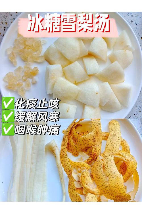 冰糖雪梨的做法止咳加川贝还是贝母?冰糖炖雪梨川贝治疗怎样的咳嗽