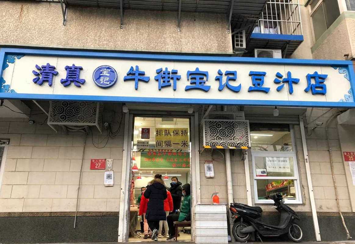 北京专门卖豆汁的店铺?北京有名的豆汁店