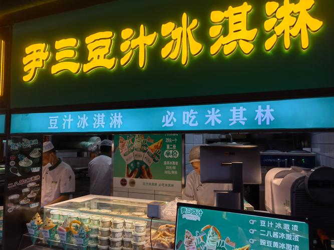 北京专门卖豆汁的店铺?北京有名的豆汁店