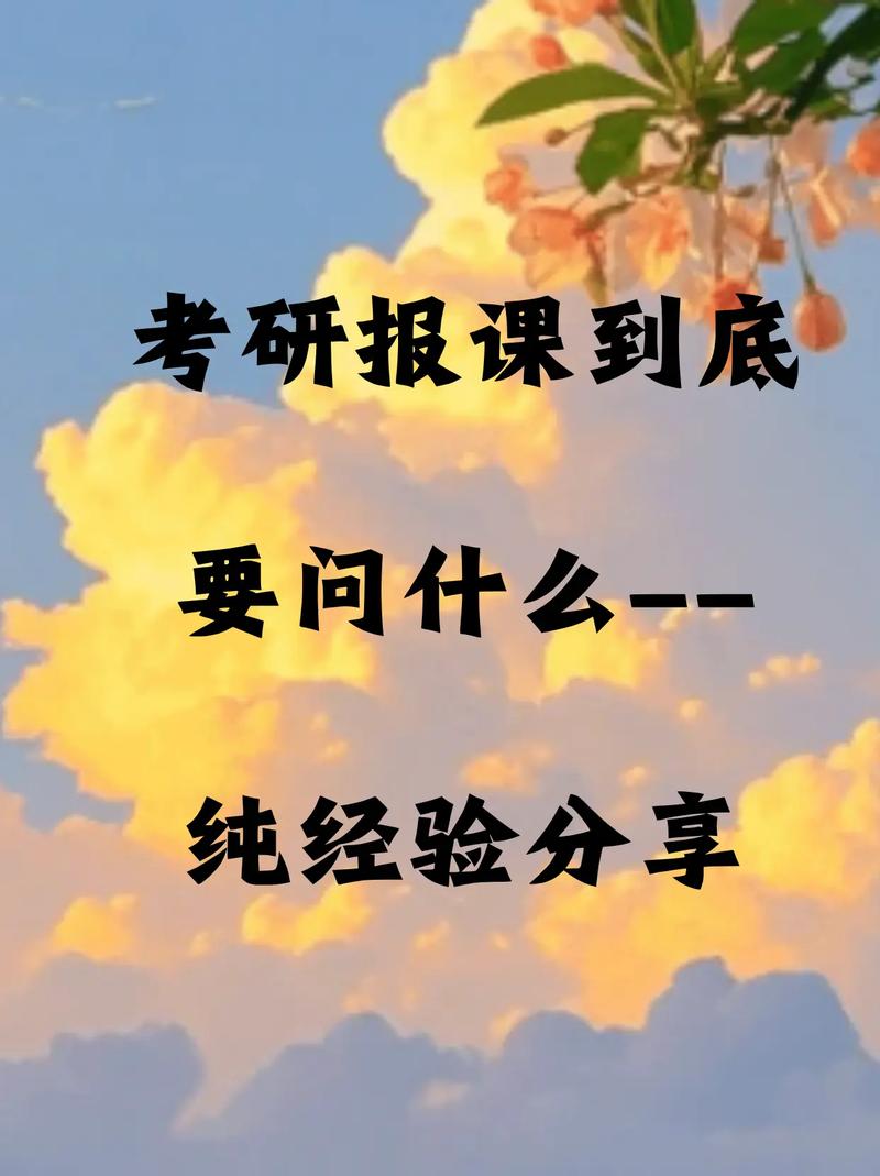 考研专业课会轻易给0分吗?考研专业课会给辛苦分吗