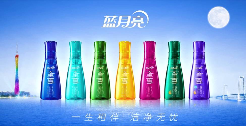 蓝月亮叫什么名字?蓝月亮名称由来