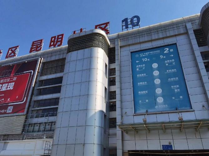 昆明新螺蛳湾女装品牌?昆明新螺蛳湾女装批发哪里便宜点