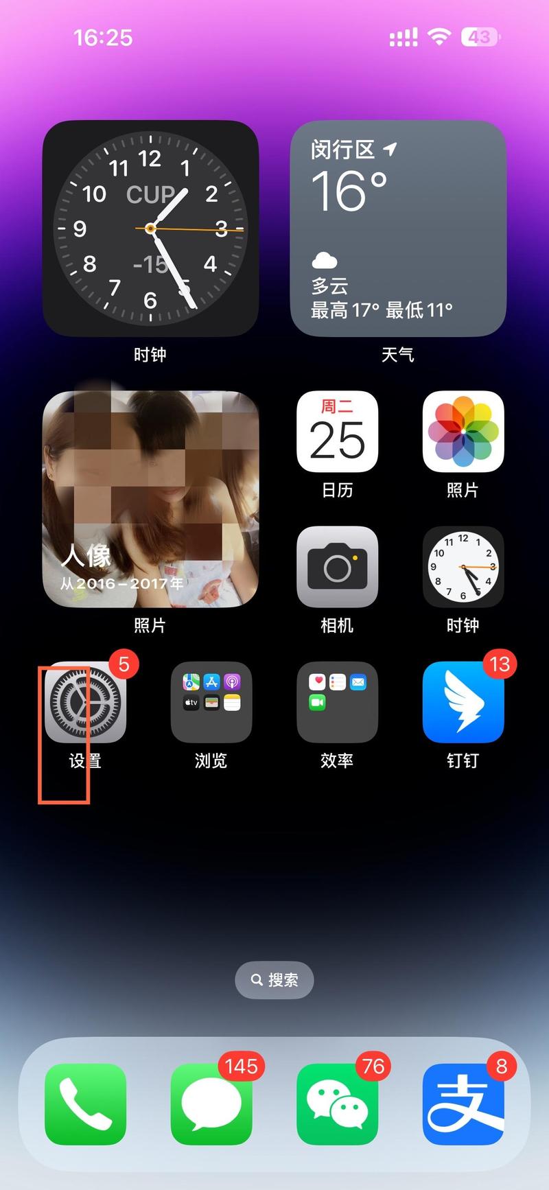 苹果手机突然发出声响?iphone突然发出声音