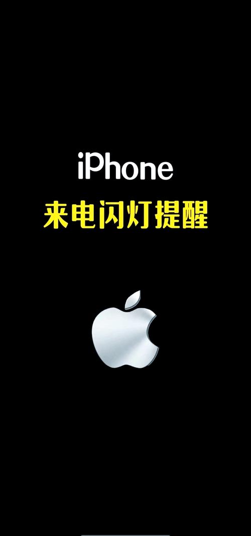 苹果手机突然发出声响?iphone突然发出声音