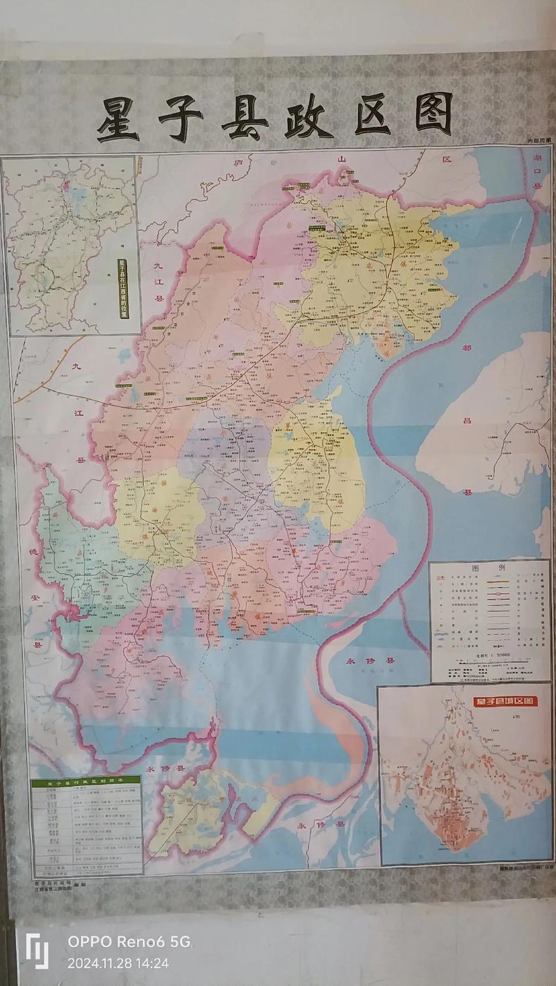 九江市星子县共有多少个乡镇?星子县属于九江市哪个区