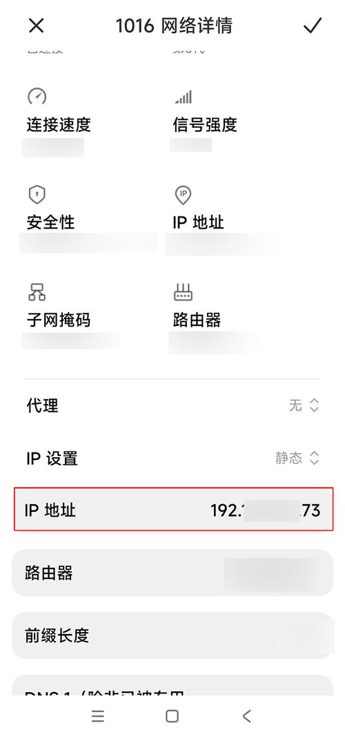 局域网如何设置静态ip?静态ip域名怎么设置