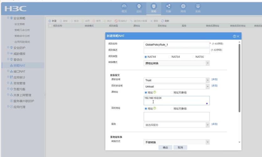 局域网如何设置静态ip?静态ip域名怎么设置