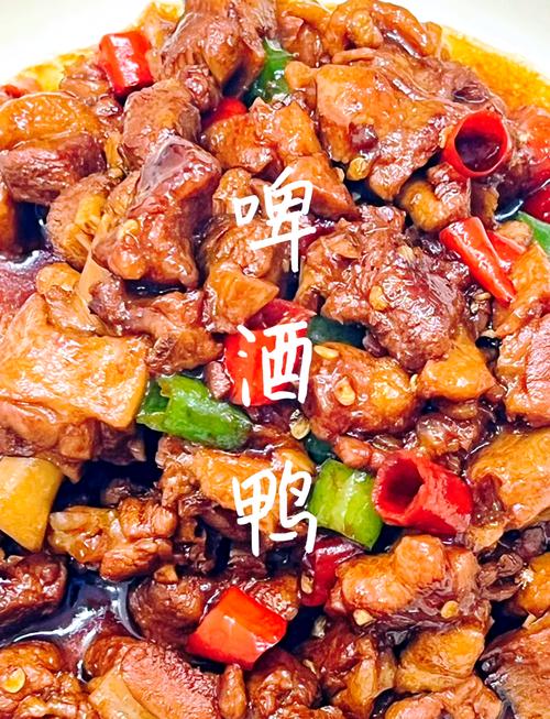 啤酒鸭里面放什么配菜好吃窍门?啤酒鸭里放啥配菜好吃