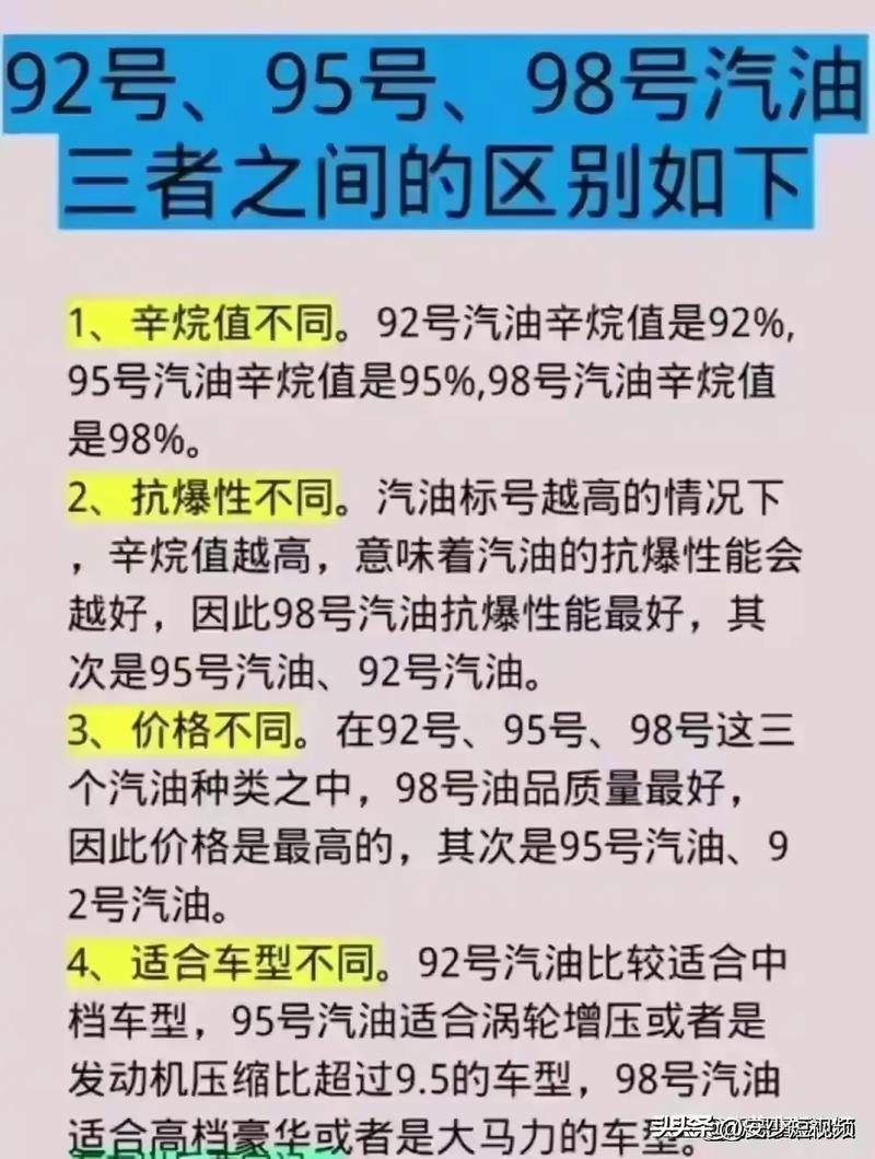 汽油如何换算成吨?汽油如何换算成吨标准煤