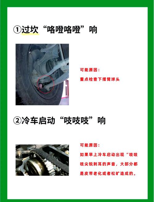 汽车刹车刹车时总是发出响声怎么办?汽车刹车响什么原因,原因介绍