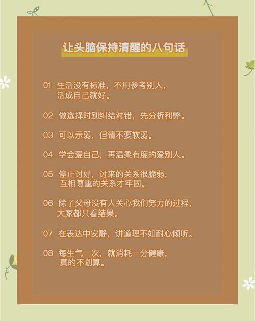 怎样快速让脑子清醒？怎么快速让头脑清醒