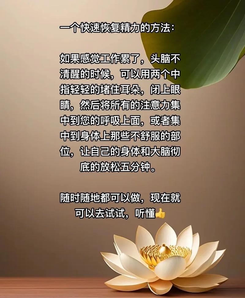 怎样快速让脑子清醒?怎么快速让头脑清醒