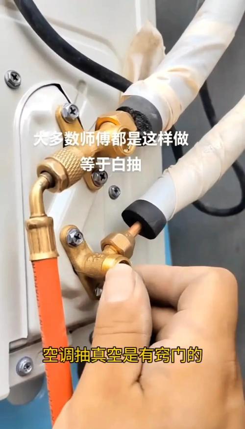 空调抽真空要关闭内机嘛还是外机?空调抽真空要关闭内机嘛还是外机好