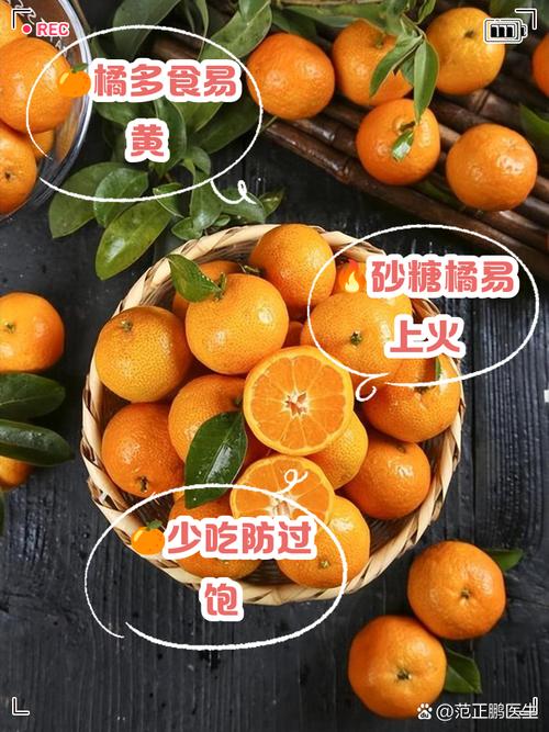 橘子和土豆一起吃会中毒吗?土豆和橘子能一起吃吗