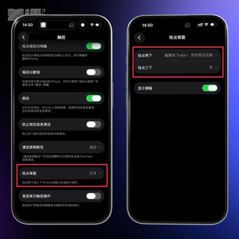 iPhone上吃灰两年的按钮 终于被这App救活了(图14)