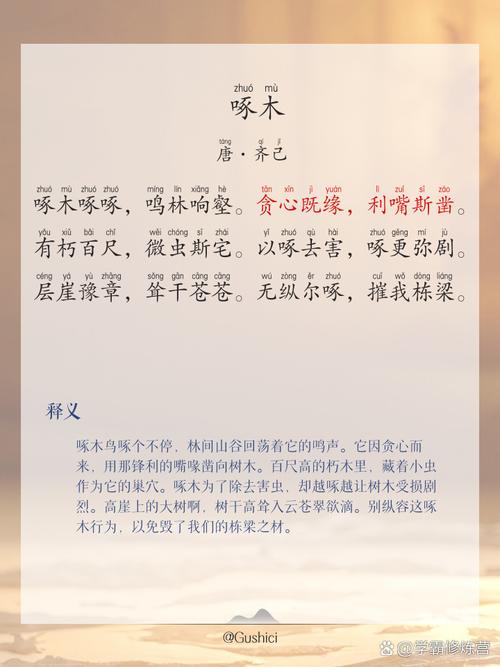 枯木逢春打一种动物?枯木逢春打一动物数字