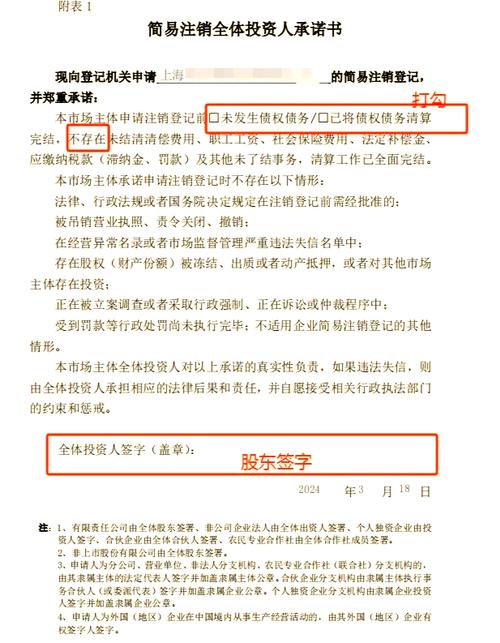 如何注销公司银行帐户信息?公司的银行账户注销需要哪些资料