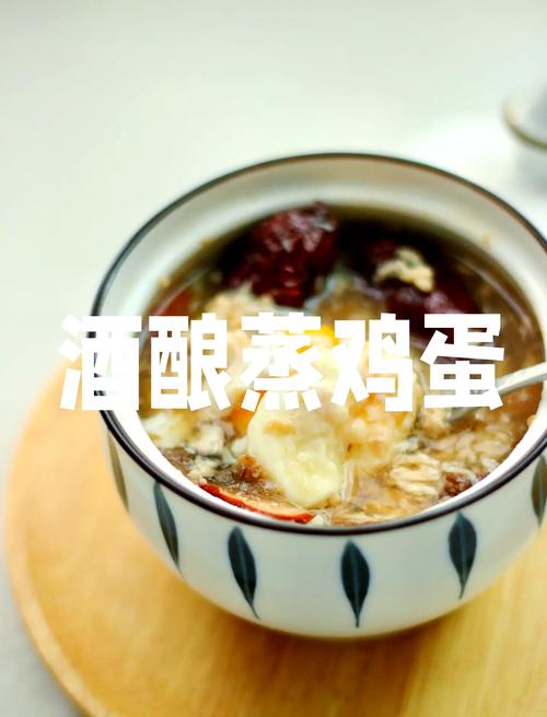 枸杞蒸蛋有什么好处和坏处?枸杞蒸蛋怎么做好吃又嫩