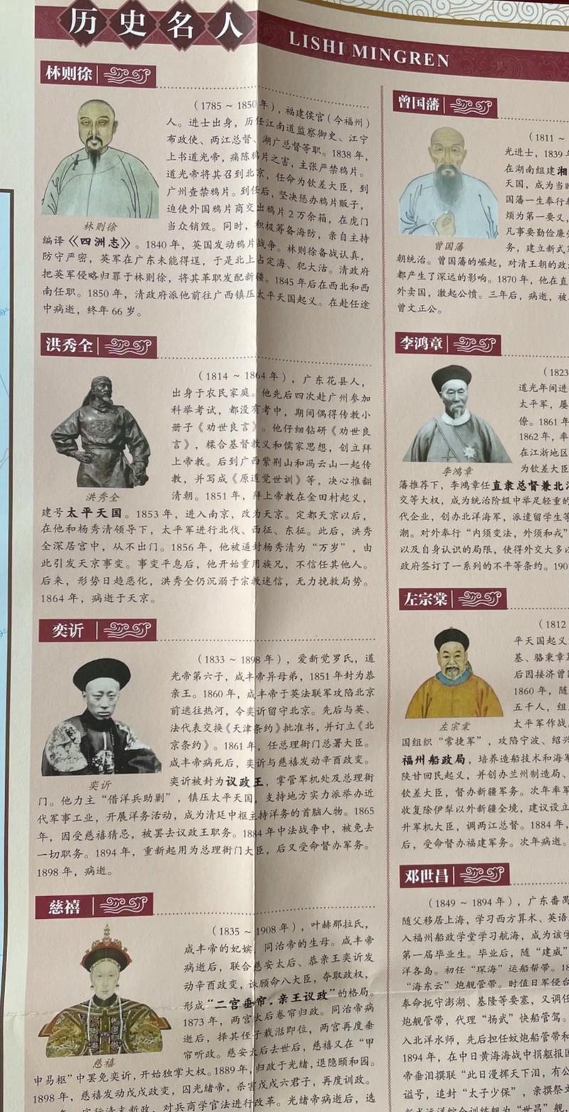 清朝怎样的民族政策?清朝的民族政策有什么积极作用