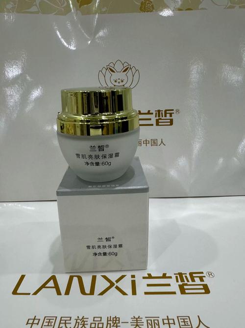 化妆品兰皙什么价位？兰皙化妆品是哪里的品牌