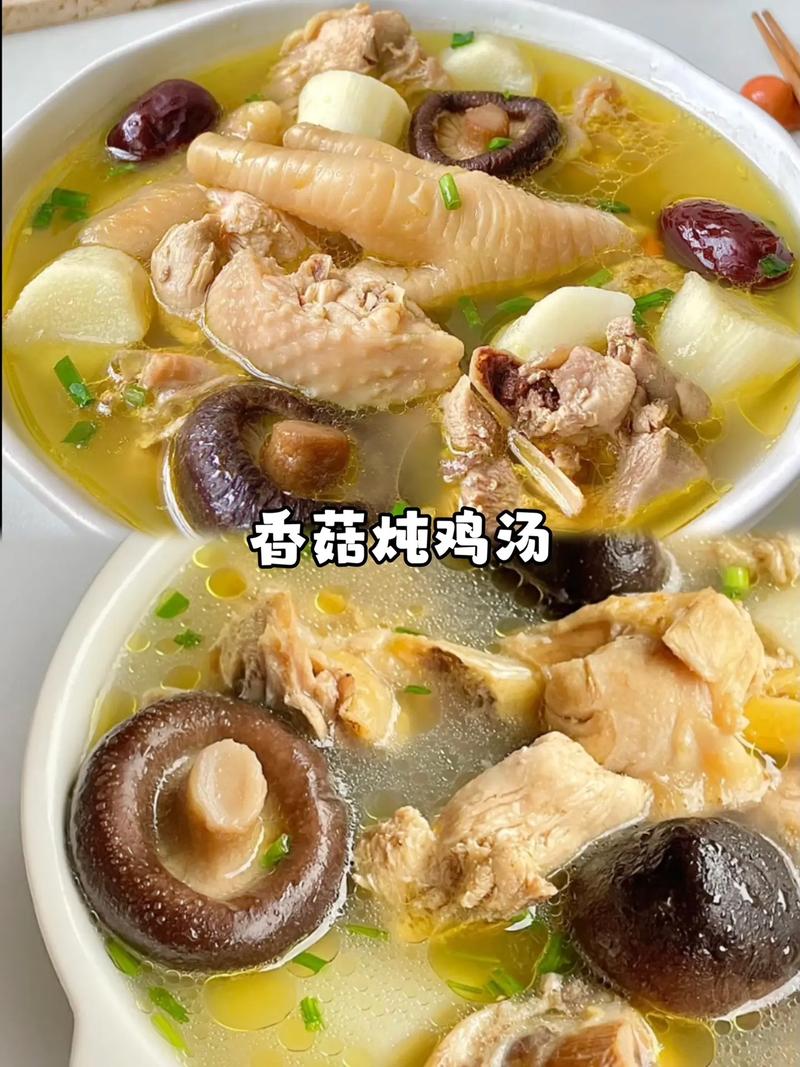 高压锅香菇炖鸡的做法大全?高压锅香菇炖鸡的做法大全家常