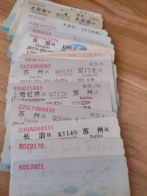 平湖汽车站到芜湖的车票?平湖汽车站到芜湖的车票价格