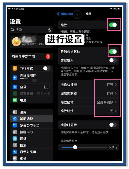苹果平板电脑内存满了怎么办?苹果平板内存太小了怎么办