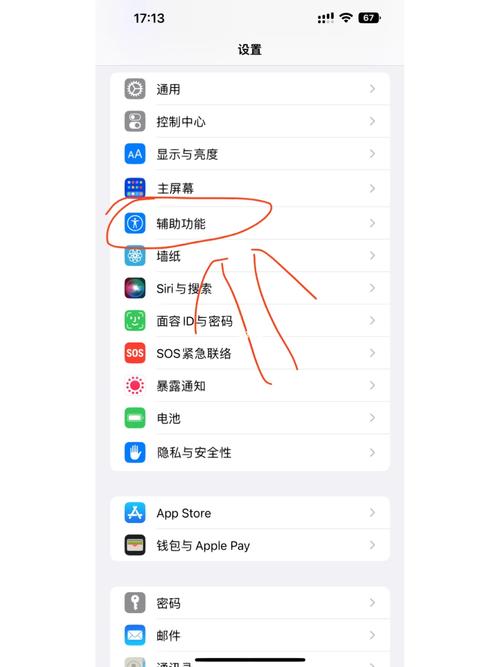 苹果手机来电***小咋回事？苹果来电***特别小怎么回事